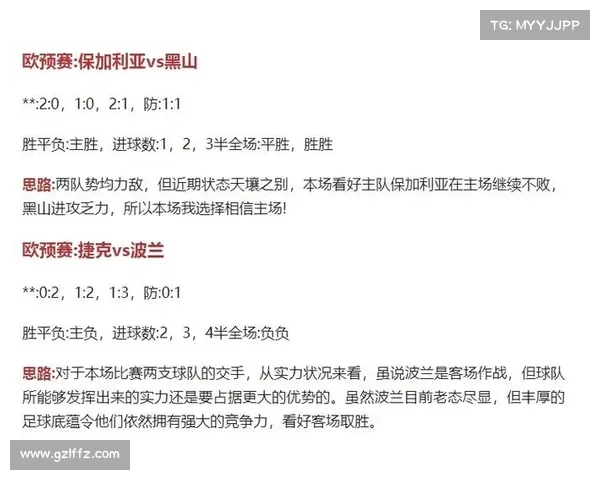 澳门足球盘口分析及投注策略详解助你精准预测比赛结果 澳门足球盘口分析及投注策略详解助你精准预测比赛结果