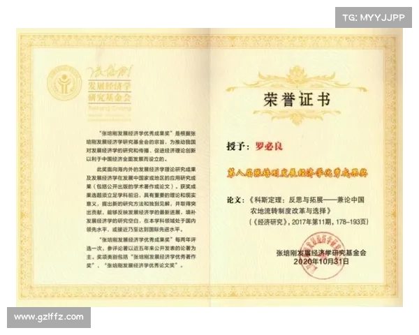 朱荣振:从学术研究到社会贡献的跨越与探索 朱荣振:从学术研究到社会贡献的跨越与探索