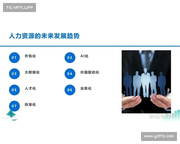 跨杀策略:解析在竞争激烈环境中如何实现高效资源整合与市场突破 跨杀策略:解析在竞争激烈环境中如何实现高效资源整合与市场突破